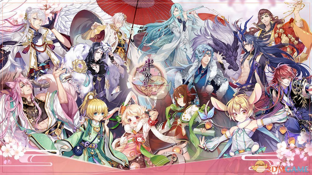 《半世界之旅》手游下载地址分享介绍