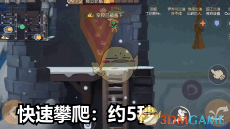 《猫和老鼠》手游高手进阶技巧