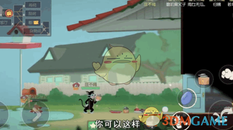 《猫和老鼠》手游高手进阶技巧