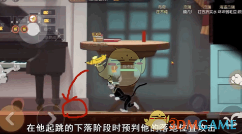 《猫和老鼠》手游高手进阶技巧
