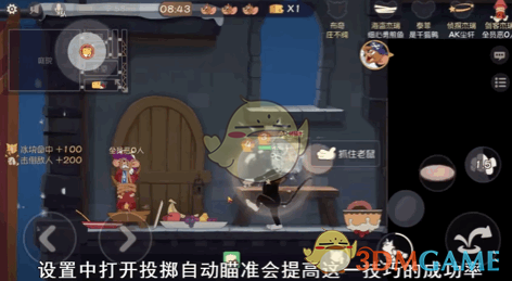 《猫和老鼠》手游高手进阶技巧