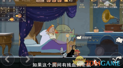 《猫和老鼠》手游高手进阶技巧
