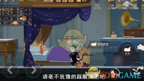 《猫和老鼠》手游高手进阶技巧