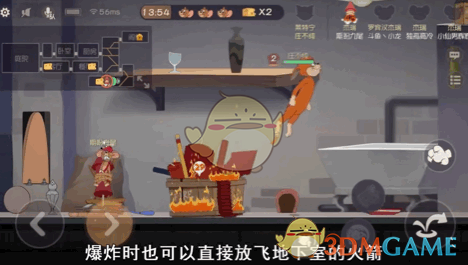 《猫和老鼠》手游高手进阶技巧