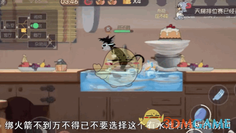 《猫和老鼠》手游高手进阶技巧