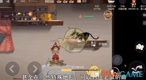 《猫和老鼠》手游高手进阶技巧