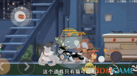 《猫和老鼠》手游高手进阶技巧