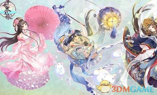 《半世界之旅》锦绣阁换装系统攻略