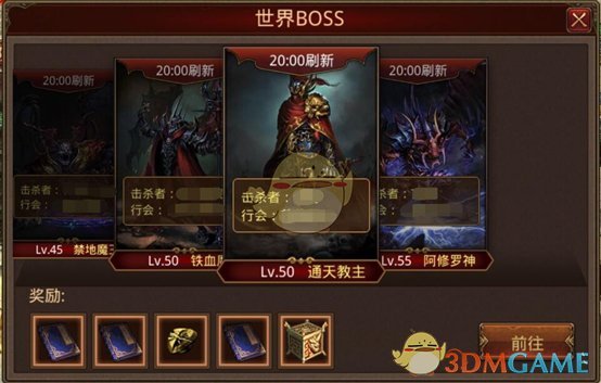 《传奇世界手游》仙翼培养介绍