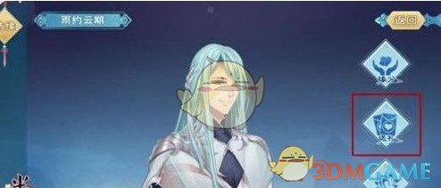 《半世界之旅》送礼攻略介绍