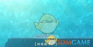 《半世界之旅》绑定手机方法介绍