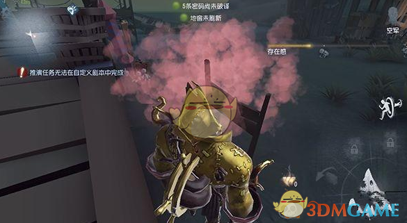 《第五人格》监管者蓄力斩实用技巧解析