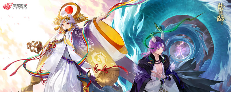 阴阳师100%经验加成怎么获得