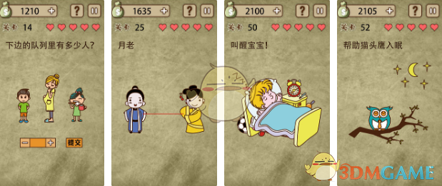 《放弃是不可能放弃的》全关卡通关攻略