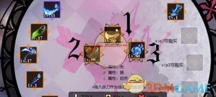 《妖刀少女异闻录》妖刀培养幻化详细介绍