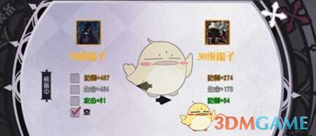 《妖刀少女异闻录》装备培养技巧心得介绍