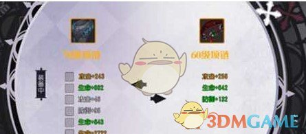 《妖刀少女异闻录》装备培养技巧心得介绍