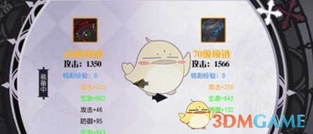 《妖刀少女异闻录》装备培养技巧心得介绍