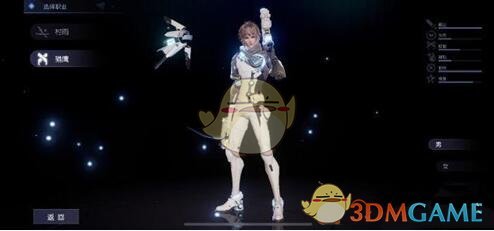 《龙族幻想》路明非捏脸数据详情