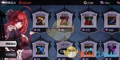 《妖刀少女异闻录》新手玩家必备装备获取攻略大全