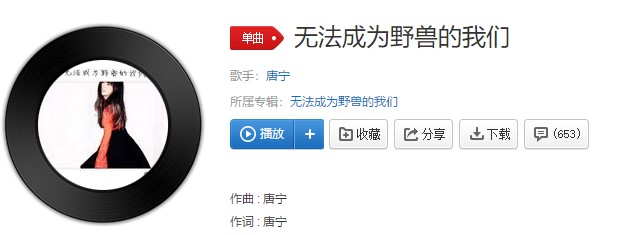 抖音时间一点一点将我们带回不同世界歌曲介绍