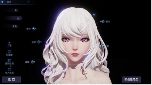 《龙族幻想》紫睛萌妹捏脸数据