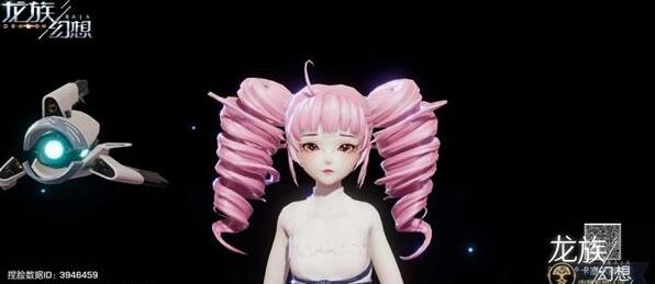 《龙族幻想》乖巧可爱小萝莉捏脸数据