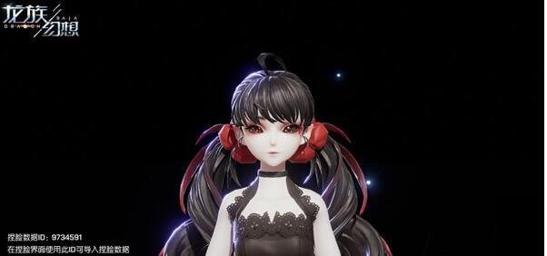 《龙族幻想》酒德麻衣捏脸数据
