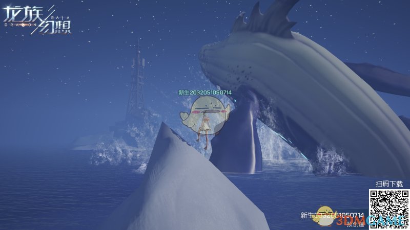 《龙族幻想》鲲在哪