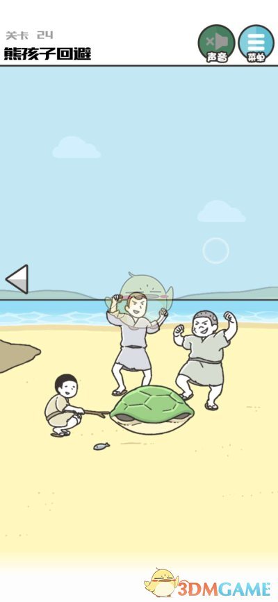 神回避3第二十四关怎么过 神回避3第二十四关通关攻略 3dm手游