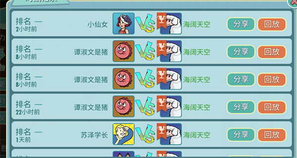 《辐射：避难所Online》外星人使用攻略