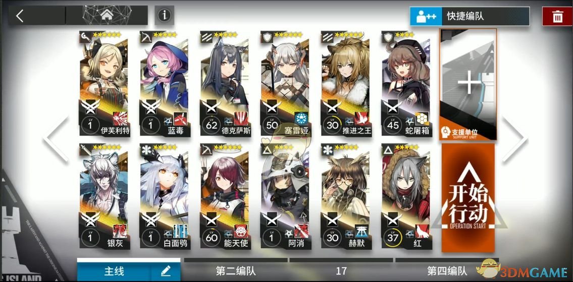 明日方舟 龙门市区中配400击杀攻略 领先的互联网消费互动媒体