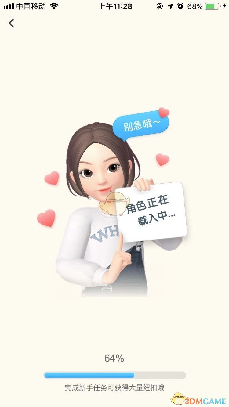 淘宝人生成就查看方法介绍