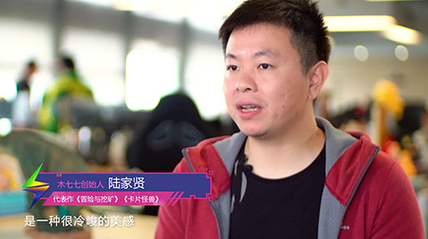 雷霆游戏正式代理《冒险与深渊》，木七七陆家贤采访视频公开！