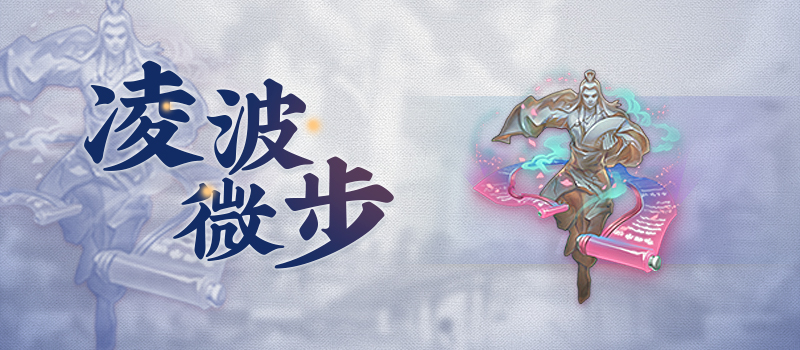 黄金矿工出击《剑侠世界2》手游全新秘籍曝光