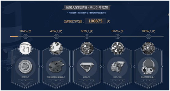 《家庭教师》手游7月31日觉醒首测!高能少年为你献上指环 《家庭教师》手游7月31日觉醒首测!高能少年为你献上指环