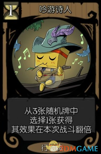 《月圆之夜》恶魔城成就攻略