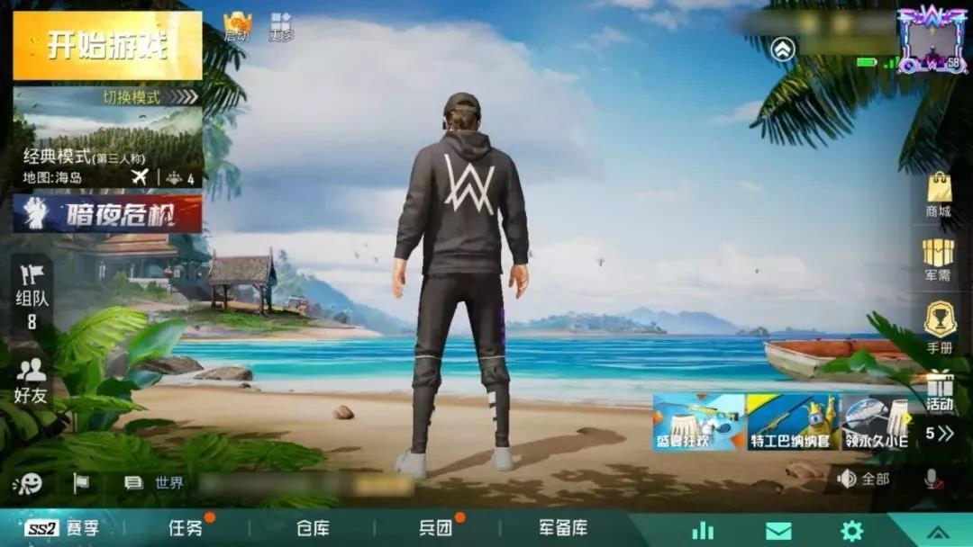 和平精英alanwalker联名套装预览