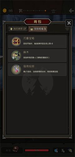 《月圆之夜》壶药剂师雪克噩梦攻略