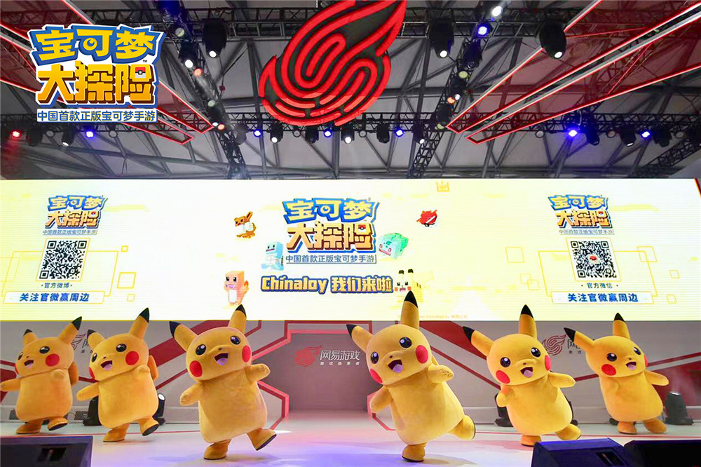 2019ChinaJoy  《宝可梦大探险》最萌皮卡丘火爆全场