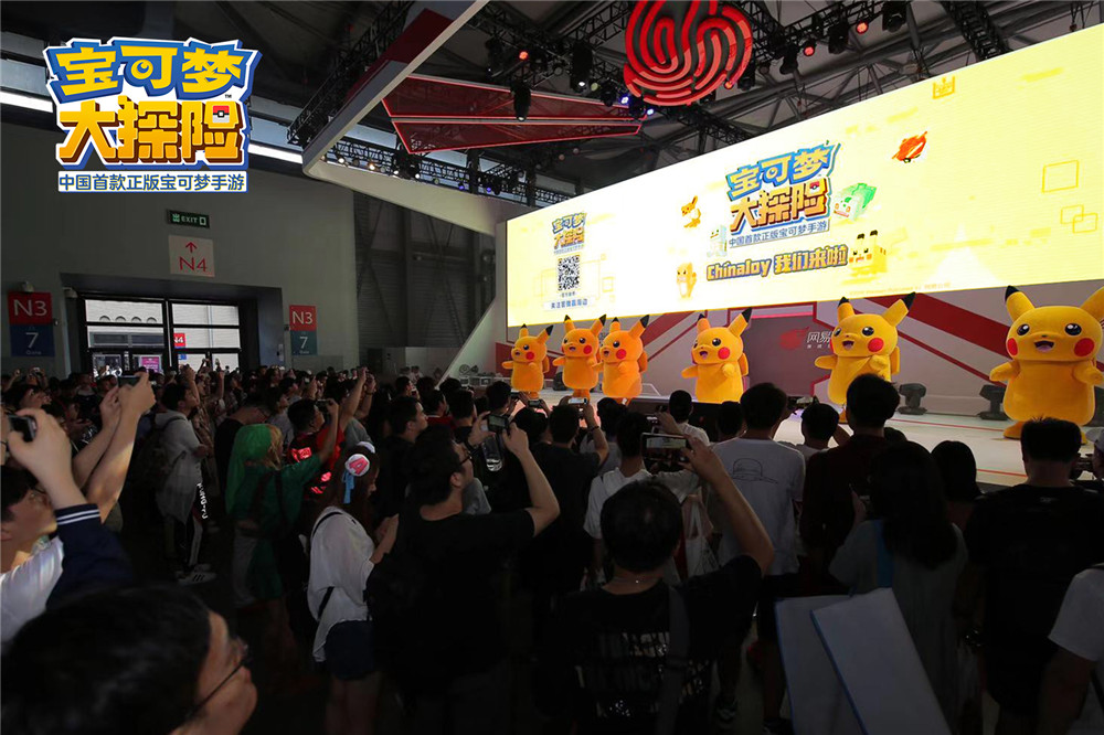 2019ChinaJoy  《宝可梦大探险》最萌皮卡丘火爆全场