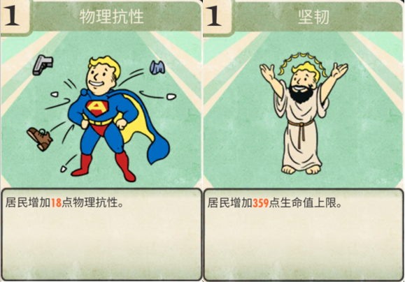 《辐射：避难所Online》SR英雄推荐之泽克