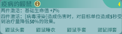 《辐射：避难所Online》SR英雄推荐之泽克