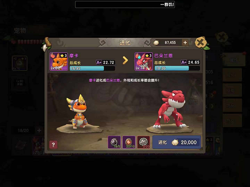 《石器时代M》魂石攻略来了！没它驯兽之路怎么走？