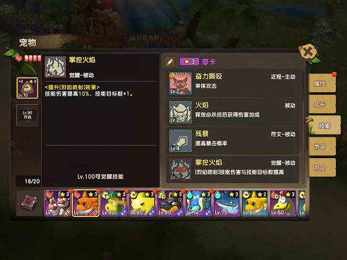 《石器时代M》魂石攻略来了！没它驯兽之路怎么走？