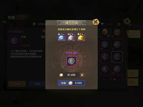 《石器时代M》魂石攻略来了！没它驯兽之路怎么走？