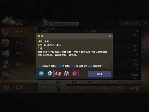 《石器时代M》魂石攻略来了！没它驯兽之路怎么走？