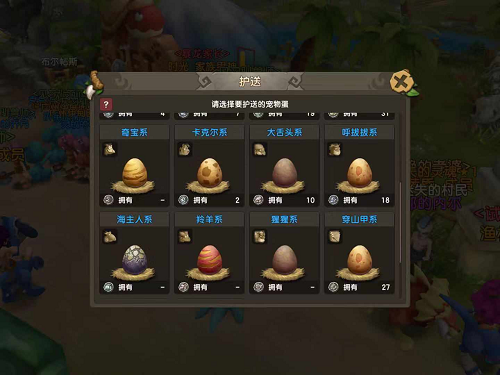 《石器时代M》魂石攻略来了！没它驯兽之路怎么走？