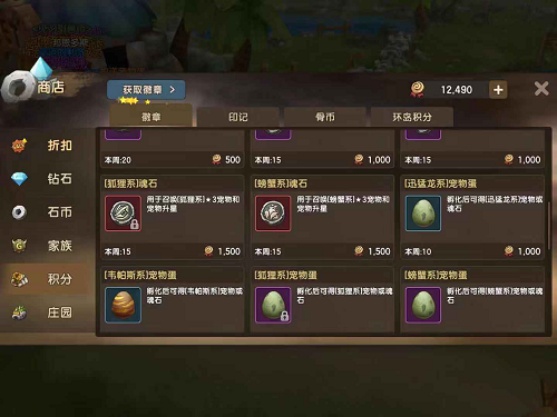 《石器时代M》魂石攻略来了！没它驯兽之路怎么走？