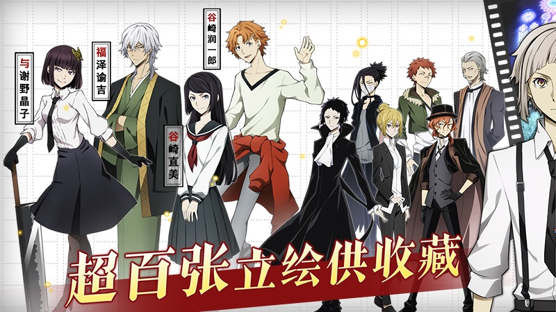 以笔为刃、化文为武，《文豪迷犬怪奇谭》不删档测试定档！
